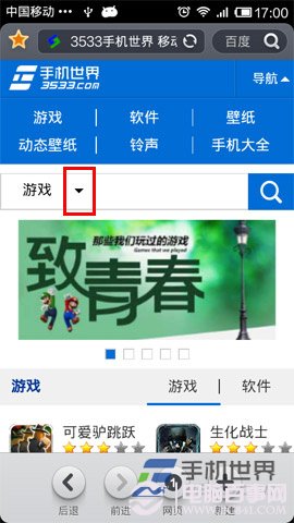 新手需要掌握安卓手机下载安装的应用方法