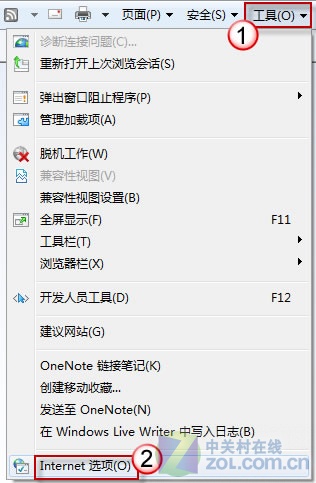 IE意外崩溃 关闭的网页如何恢复？