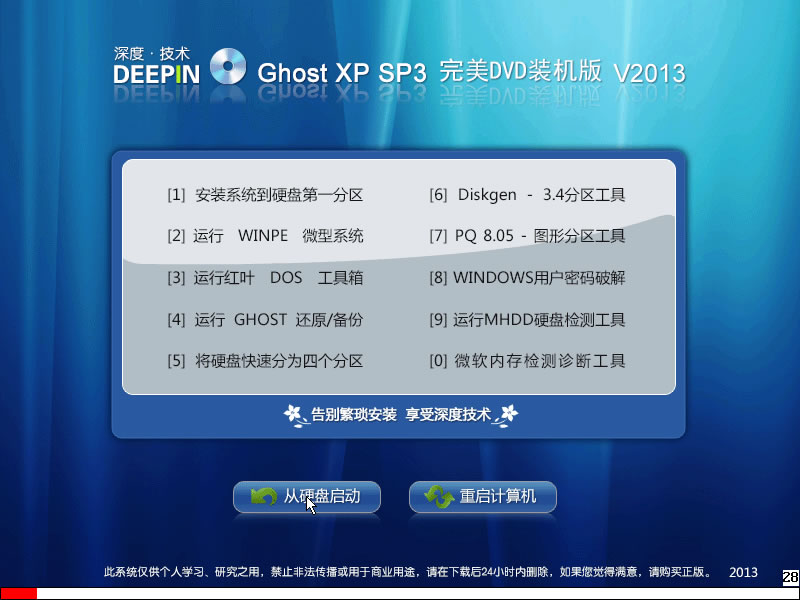 xp1919.com