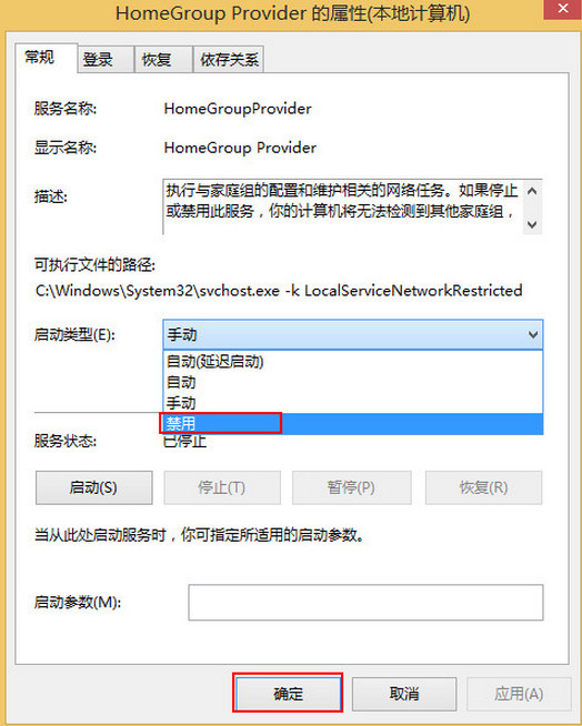提升运行速度