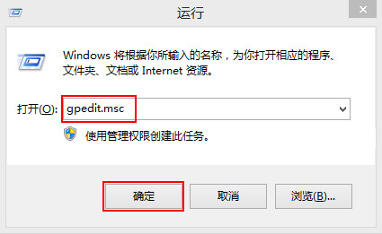 win8删除磁贴
