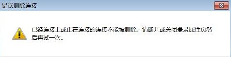 windows7系统5