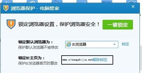 主页修改不了7