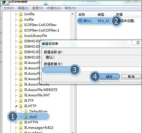 ie浏览器3