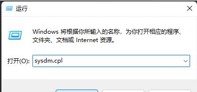 系统保护怎么关闭