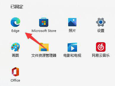 提示此站点不安全